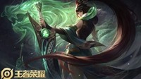 《王者荣耀》新皮肤：麒麟花木兰美爆 孙悟空幽冥火