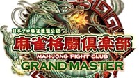 KONAMI将麻将游戏搬入养老院 敬老福利老年人打街机