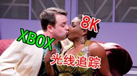 光追+8K的“新Xbox”，你想不想买？