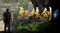 汉末除妖行 《轩辕剑7》PC中文正式版下载发布