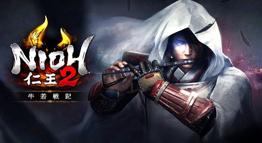 《仁王2》牛若戰記DLC溫泉、木靈全收集指南