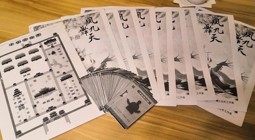 剧本杀AP名词解释 剧本杀AP是什么