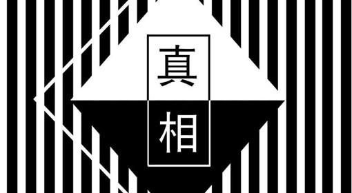 剧本杀还原释义 剧本杀还原是什么意思
