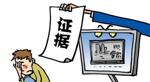 剧本杀证据名词解释 剧本杀证据是什么意思