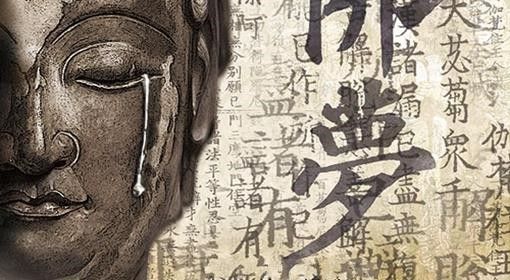 《千佛梦》剧本简介 大漠深处客从何处来