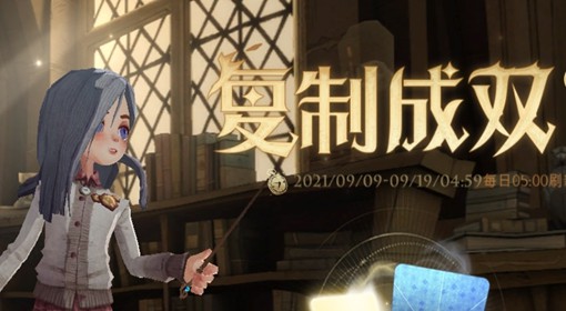 《哈利波特：魔法觉醒》开服免费福利一览