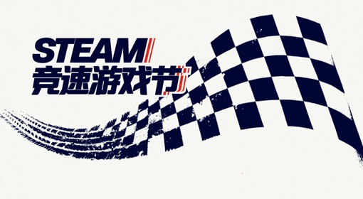 Steam竞速游戏节益智问答答案一览 2022-Steam社区徽章获取教程