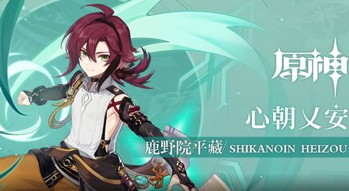 《原神》2.8版映影书写札记世界任务攻略