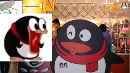 到底谁还在用QQ企鹅的表情包？