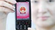 隐私门：国产加密手机火了 iPhone 6销量堪忧