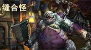《风暴英雄》国服缝合怪 各种和谐肚兜卖萌