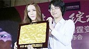 “背母上学”模范将变性 韩国河莉秀奶挺支持