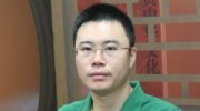 快播老总不为人知的过去 也曾是个励志的榜样
