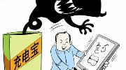 小米回应央视容量虚标门：买到山寨货怪谁？