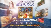 《海贼无双3（One Piece：Pirate Warriors 3）》官网开放 2015年发售 剧情还原还能爽快割草