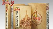 《轩辕剑》25载游戏情 周年LOGO、设定集曝光