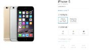 iPhone 6港版裸机售价公布 竟然如此便宜？