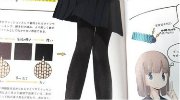 日本纯情学生妹制服诱惑 黑丝领域裙下美腿