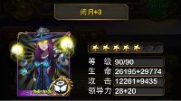 《我叫MT》各种治疗卡详细分析（紫卡橙卡篇）