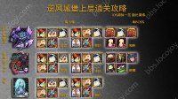 《我叫MT》逆风城堡上层通关攻略 图文详解