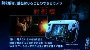 《零》新作仅限日本发售 欧美玩家美梦落空