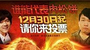 国外Dota2战队中国开网店 欧美外设VS肉松饼