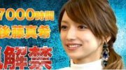 日本性感歌姬直播游戏 操作能力不亚于死宅