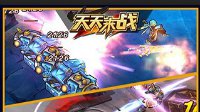 《天天来战》使用八门辅助刷钻石金币教程