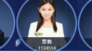 小苍微博宣布退出LOLS4总决赛解说