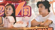 张柏芝交新欢 男方为泰国老板 进贡柏芝名牌衣