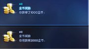 这方式你值得拥有 《风暴英雄》金币获取途径