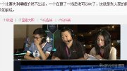 Dota2官微黑LOL 遭当事人打脸回应