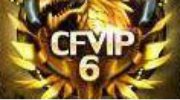 土豪的象征 CF全新会员系统 VIP享受的福利
