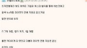 韩国论坛瞬间爆炸 LOL玩家对OGN新制度不满