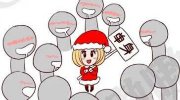 光棍节只要998！11月6日晚间轻松一刻
