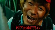 屌丝的心态 大师的手笔 逆袭式动态图