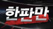 英雄联盟进军韩国娱乐圈 嘴上LOL正式开播