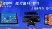 双11手机数码产品扫货全攻略：全线跳楼