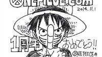 索隆帮你斩断烦恼 《海贼王》官网推新栏目