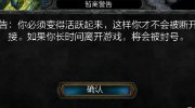 LOL全新惩罚系统 降低匹配优先率