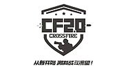 《CF》新LOGO疑曝光 发布新作还是更新版本？