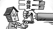 房贷提前还款是否划算 三种情况不宜提前还款
