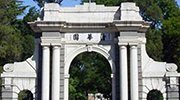 中国两岸四地大学百强排名发布 大陆64所进入