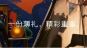 剁手党怎么活？年底大促来临 苹果产品买买买