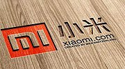 小米获虚拟运营商牌照 将成为通信运营商？