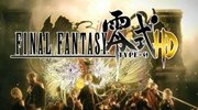 《最终幻想：零式HD（Final Fantasy Type-0 HD）》新预告 战火纷飞燃值爆表
