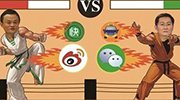 微博封杀微信公众号？将对“诱导式营销”禁言