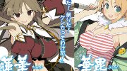 《闪乱神乐》新人三围曝光 最大H罩杯压倒一切
