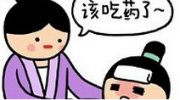 美翻的人妖面前你咋个把持 周六晚间轻松一刻