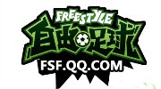 TGC：《自由足球》带来“潮爆风”街舞花足秀